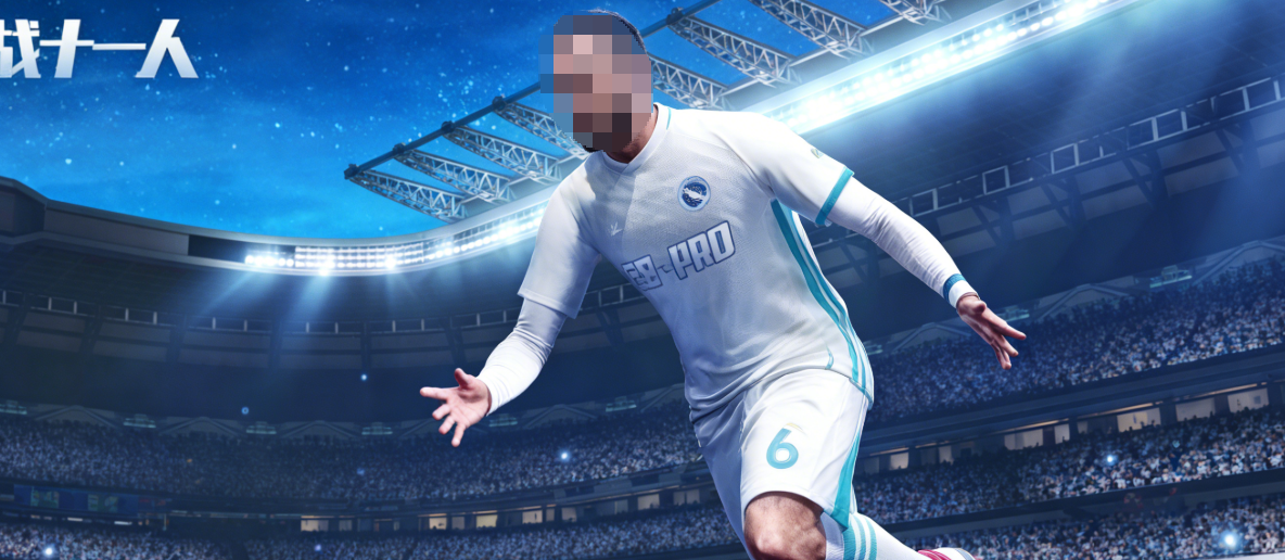 实战十一人内马尔打法攻略 实战十一人对抗内马尔的强势阵容推荐