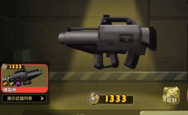 嘎嘎射击最强枪械推荐 嘎嘎射击高伤害高稳定性武器排行榜