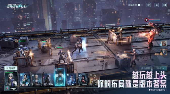 镭明闪击怎么玩 镭明闪击新手入门与进阶技巧详解