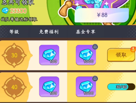 最强斗王资源囤积指南 最强斗王高效资源储备策略