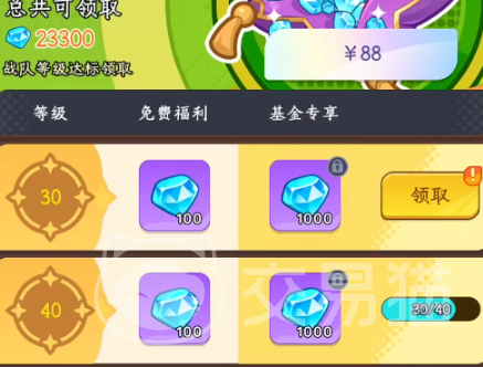 最强斗王资源囤积指南 最强斗王高效资源储备策略