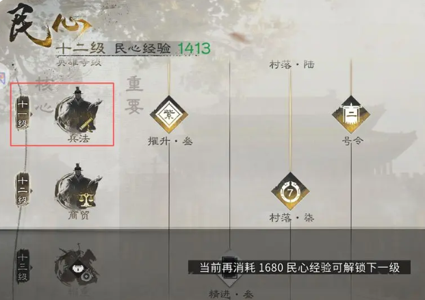 三国天下归心平民玩家攻略 三国天下归心零氪微氪高效发育指南