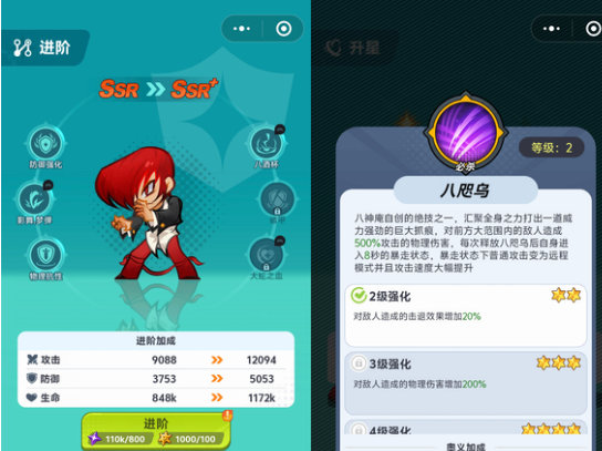 最强斗王前排推荐指南 最强斗王前排角色选择与实战搭配分析