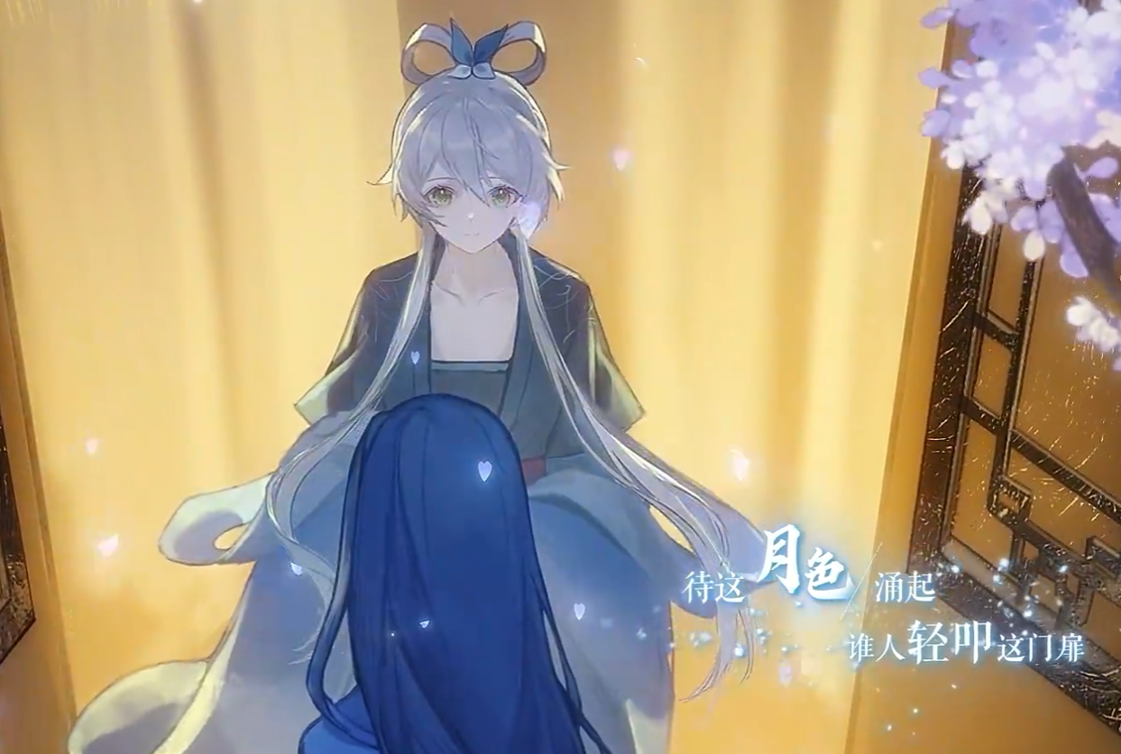 永劫无间洛天依联动时间公布 永劫无间洛天依联动内容详情