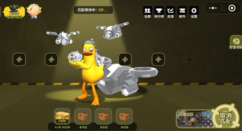 《嘎嘎射击》黄金装备是什么？获取方法全攻略详解