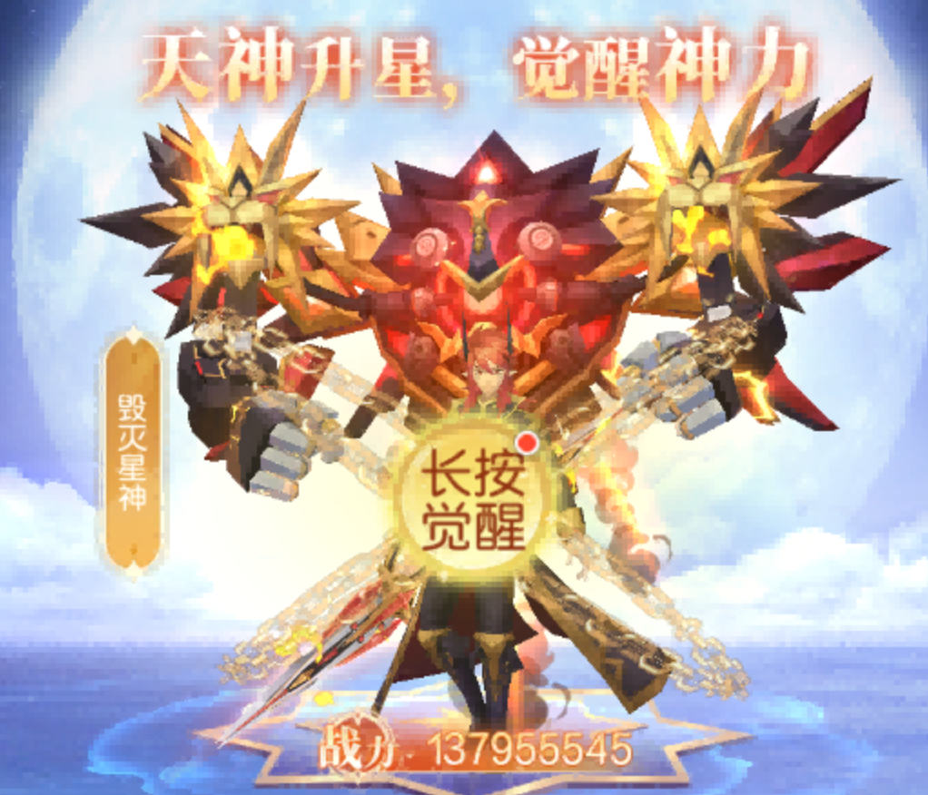 星神纪元装备觉醒技能攻略 星神纪元装备技能觉醒方法与详细步骤