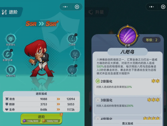 最强斗王角色排名 最强斗王谁最厉害