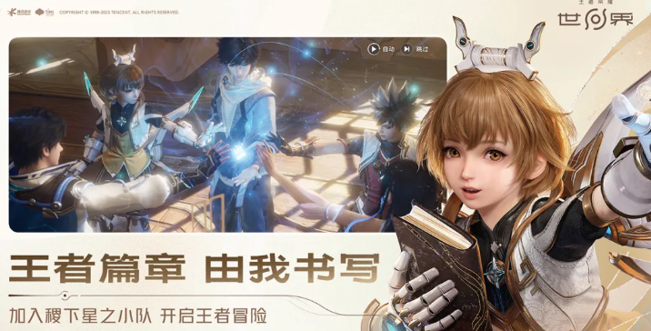 王者荣耀百里玄策 王者荣耀世界服百里玄策英雄强度与玩法解析