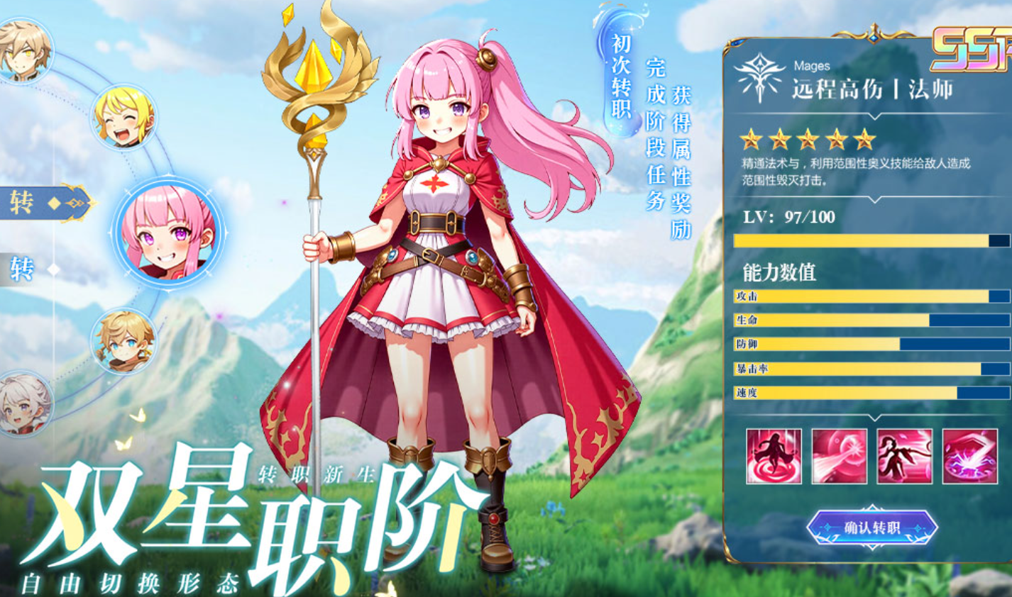 星神纪元卓越装备获取攻略 星神纪元卓越装备合成方法详解