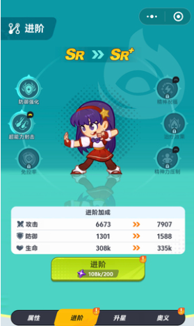 最强斗王奶妈推荐 斗王最强辅助奶妈角色排行与培养指南