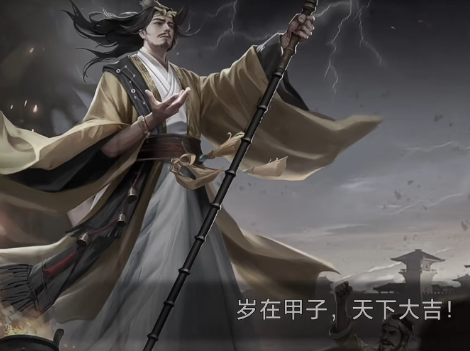 三国百将牌黄巾军张角角色详解|技能机制、实战搭配与强度分析