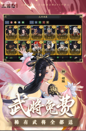 三国志异闻录礼包码领取方法 三国志异闻录最新可用兑换码汇总