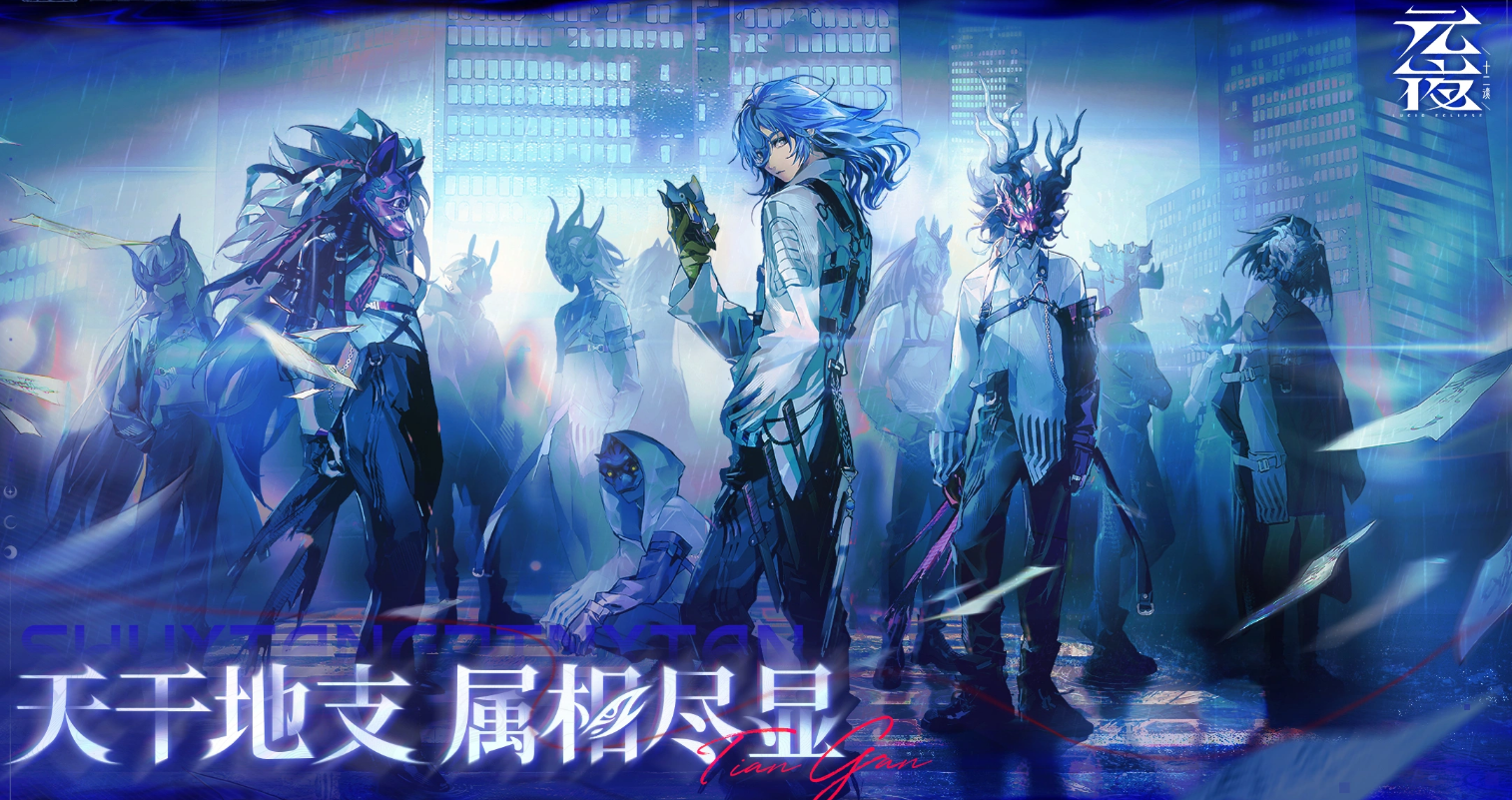 元夜十二谈新手攻略 元夜十二谈角色培养与玩法入门指南