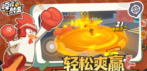 嘎嘎射击最强角色推荐 嘎嘎射击高胜率角色排行与实战技巧