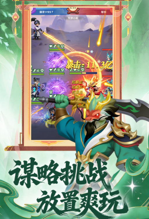 英雄守御兑换码大全 英雄守御最新可用兑换码汇总