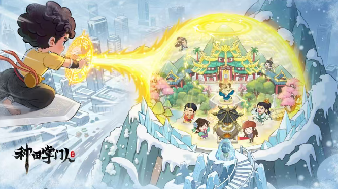 种田掌门人孙悟空 种田掌门人孙悟空新手入门与高效种田玩法攻略