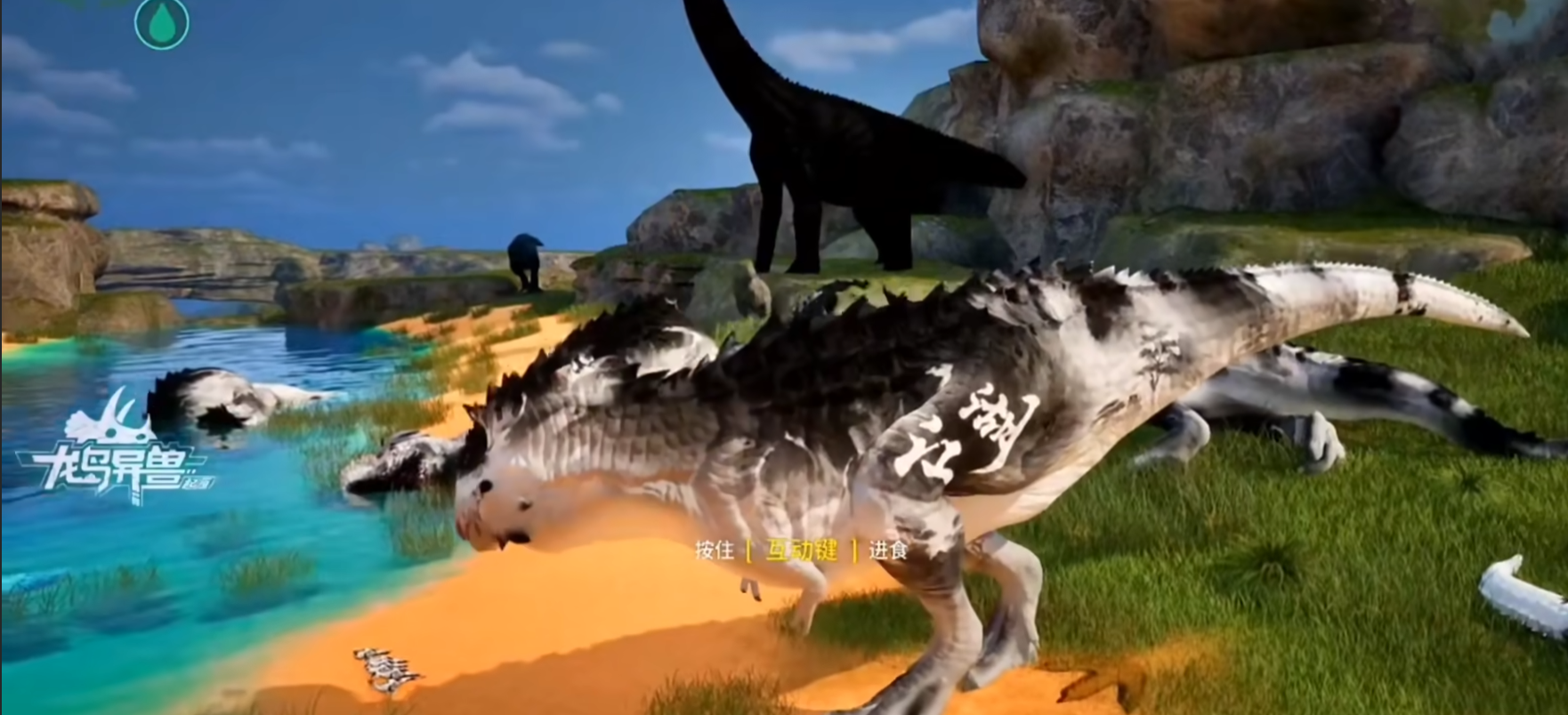 龙岛异兽起源 团灭后生存与翻盘全攻略