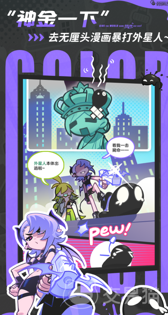 乱涂彩世界角色推荐|热门人物图鉴与强度分析