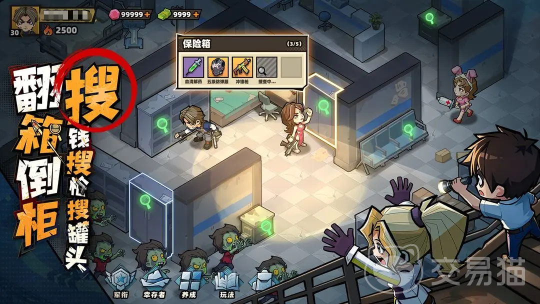 生存33天 新手入门指南与33天生存全流程攻略