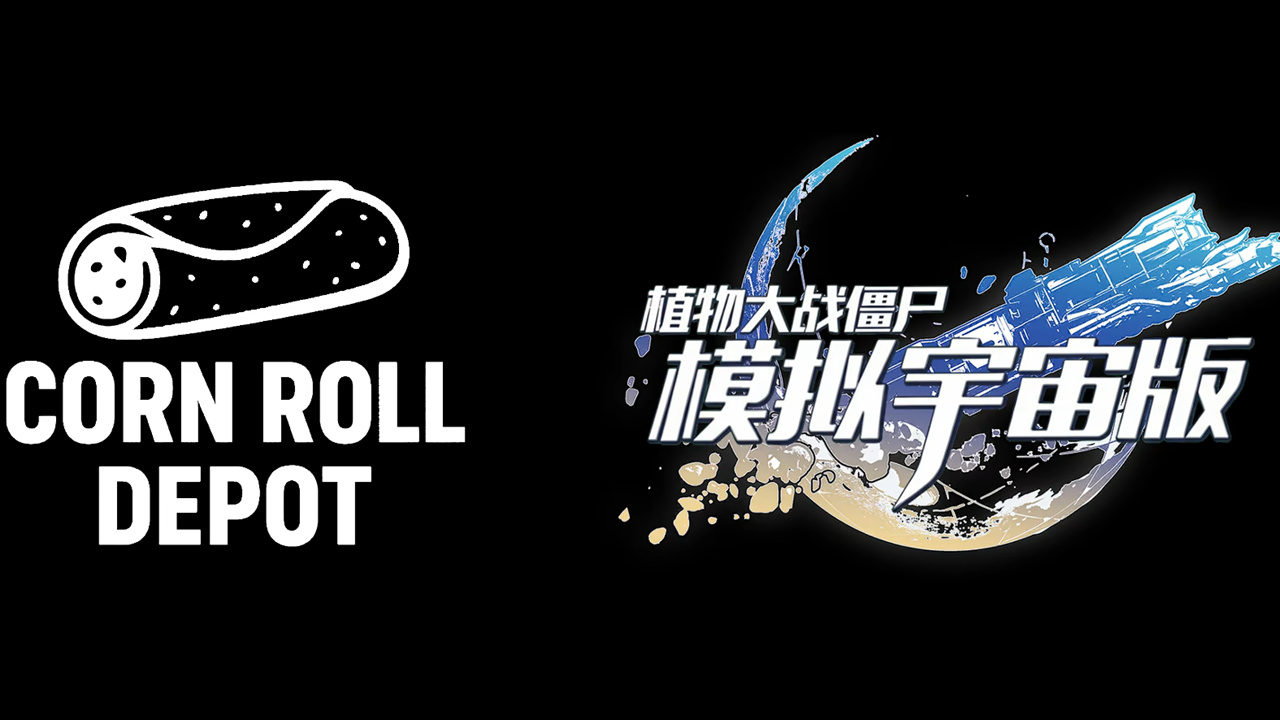 植物大战僵尸模拟宇宙版兑换码大全 植物大战僵尸模拟宇宙版最新可用礼包码汇总