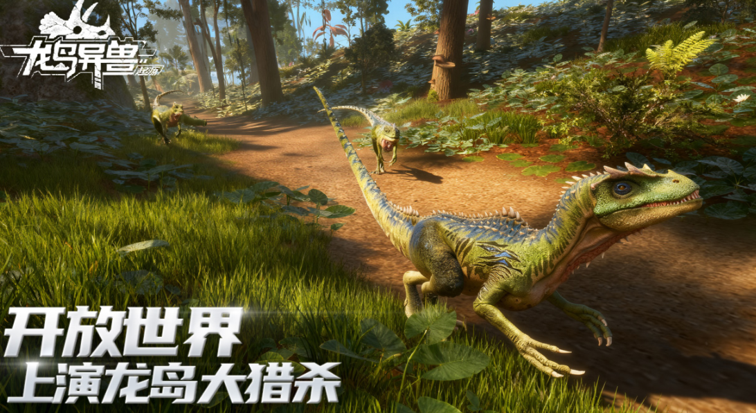 龙岛异兽起源保阶卡使用指南 龙岛异兽起源保阶卡功能详解与实战应用