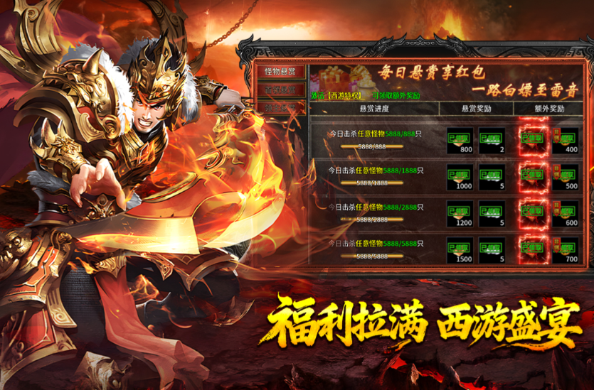 热血西游手游配置要求 热血西游手游最低配置与推荐配置详解