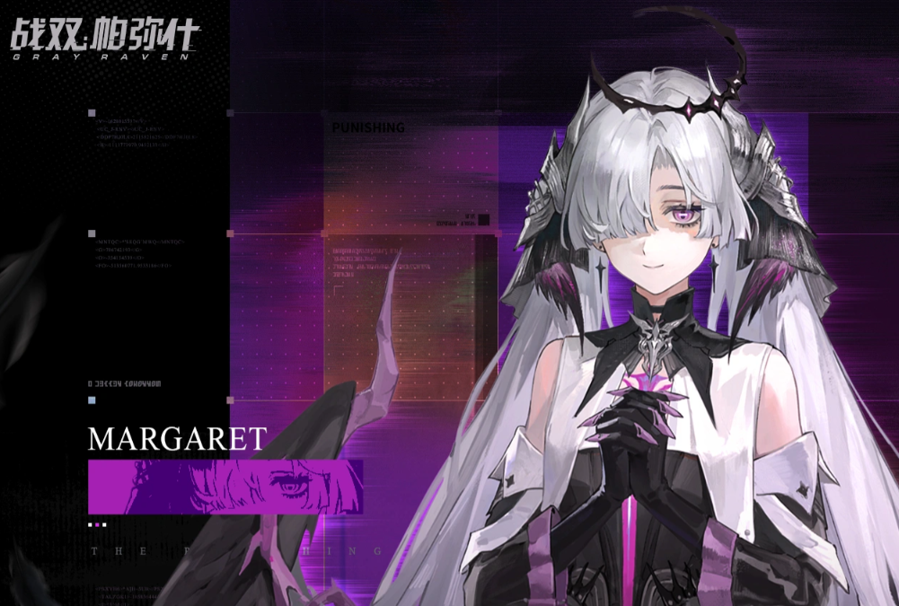 战双帕弥什玛格丽特强度解析 战双帕弥什玛格丽特角色培养与实战表现全指南