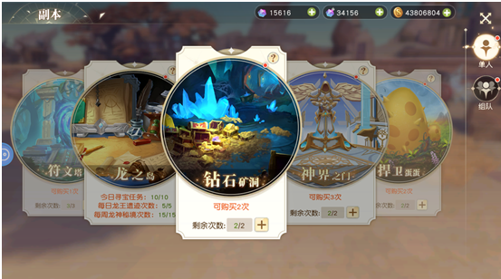 星神纪元自选宝箱怎么开 星神纪元自选宝箱开启步骤与注意事项