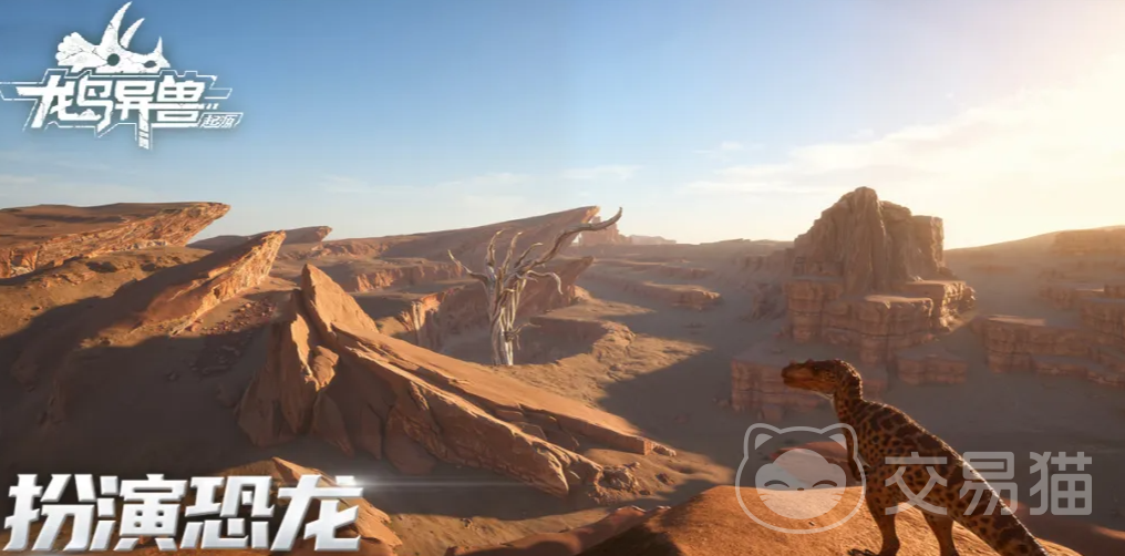 龙岛异兽起源 能联机对战吗?支持语音开麦功能详解