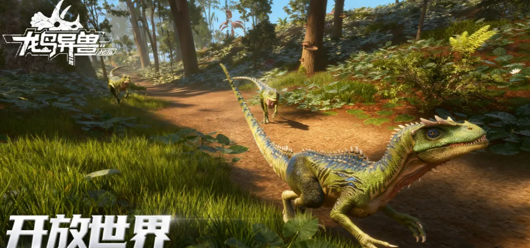 龙岛异兽起源手游上线了吗 龙岛异兽起源公测时间及最新进展