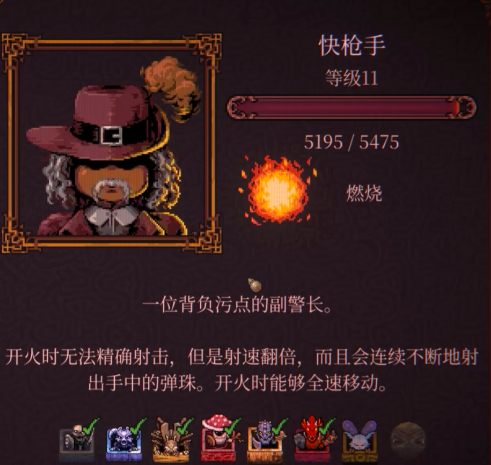 球比伦战记最强流派推荐 球比伦战记热门高胜率流派攻略