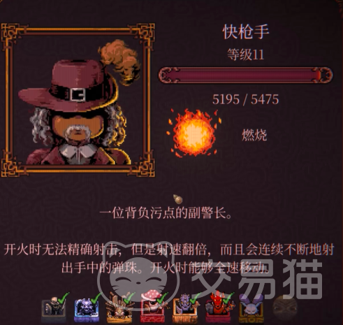 球比伦战记最强流派推荐 球比伦战记热门高胜率流派攻略