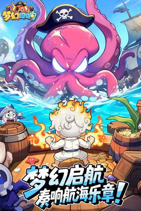 梦幻回响手游怎么玩 梦幻回响手游新手入门与核心玩法详解