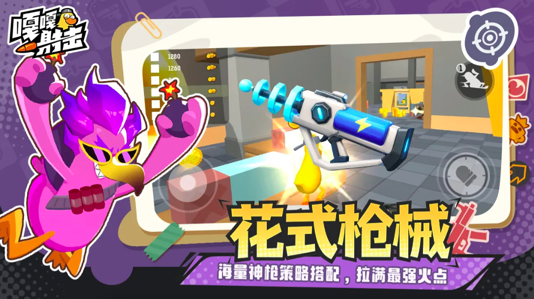 嘎嘎射击谷仓对决 嘎嘎射击谷仓对决高分通关技巧与全流程攻略