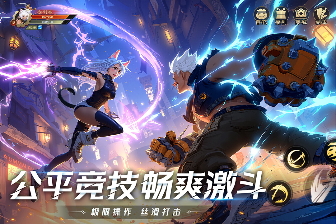 耀世格斗新手开荒指南 耀世格斗零基础快速上手全流程教学