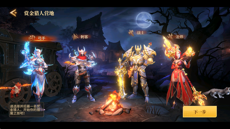 地牢猎手6平民玩家职业推荐指南 地牢猎手6新手入门与低资源职业选择攻略