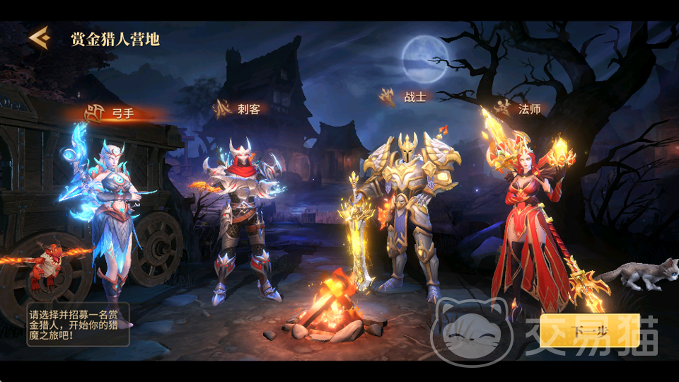 地牢猎手6平民玩家职业推荐指南 地牢猎手6新手入门与低资源职业选择攻略