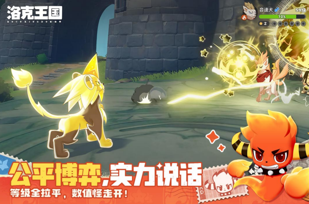 洛克王国世界 洛克王国世界开发工作室及团队背景介绍