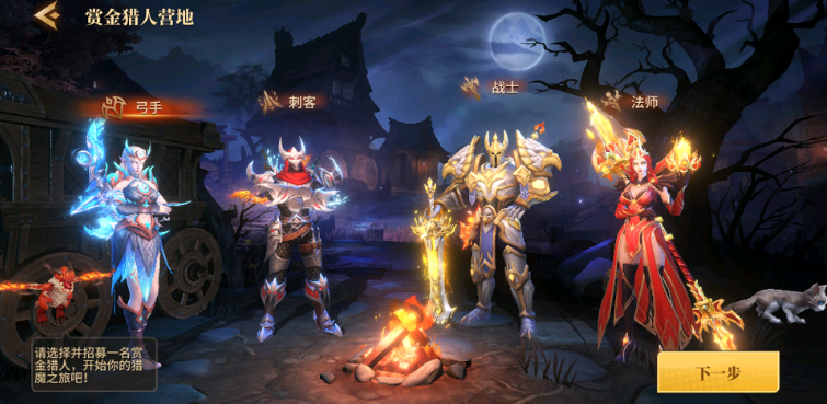 地牢猎手6最强职业推荐 地牢猎手6全职业强度排名与实战分析