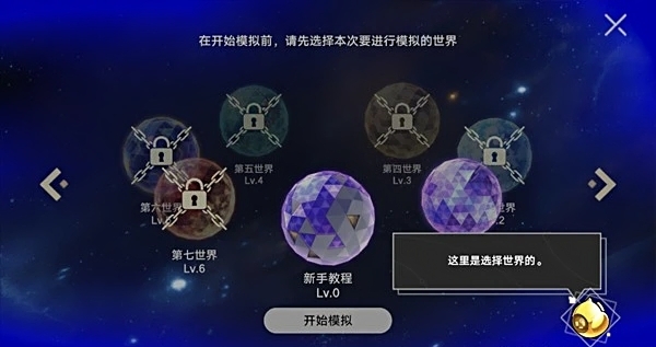 植物大战僵尸模拟宇宙版好玩吗 植物大战僵尸模拟宇宙版全玩法详解与通关技巧