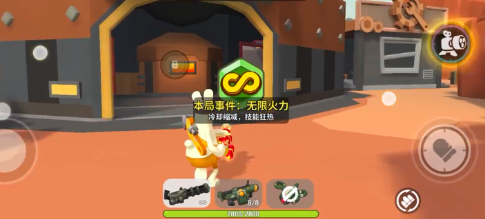 嘎嘎射击隐藏彩蛋关卡玩法全解析 嘎嘎射击特殊关卡触发条件与通关技巧