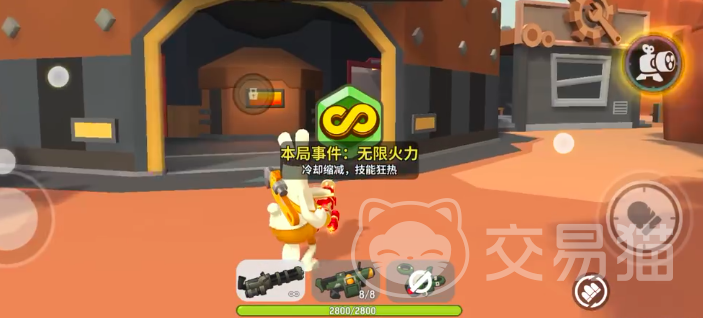 嘎嘎射击隐藏彩蛋关卡玩法全解析 嘎嘎射击特殊关卡触发条件与通关技巧