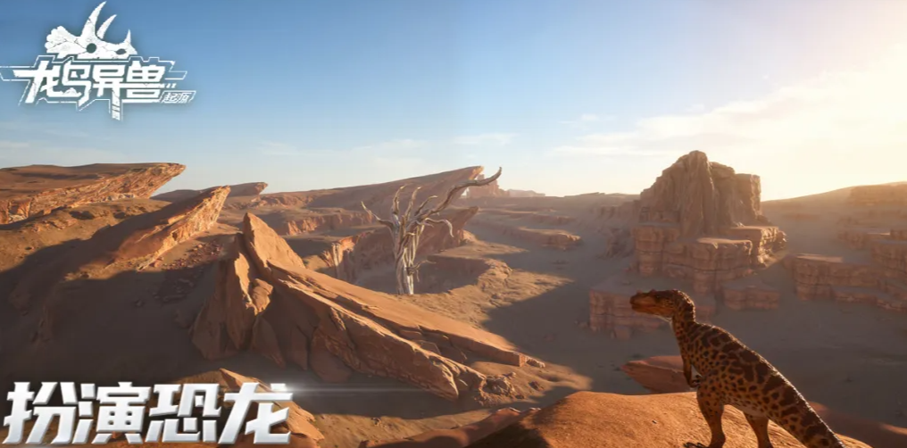 龙岛异兽起源 存档位置查询与游戏玩法详解