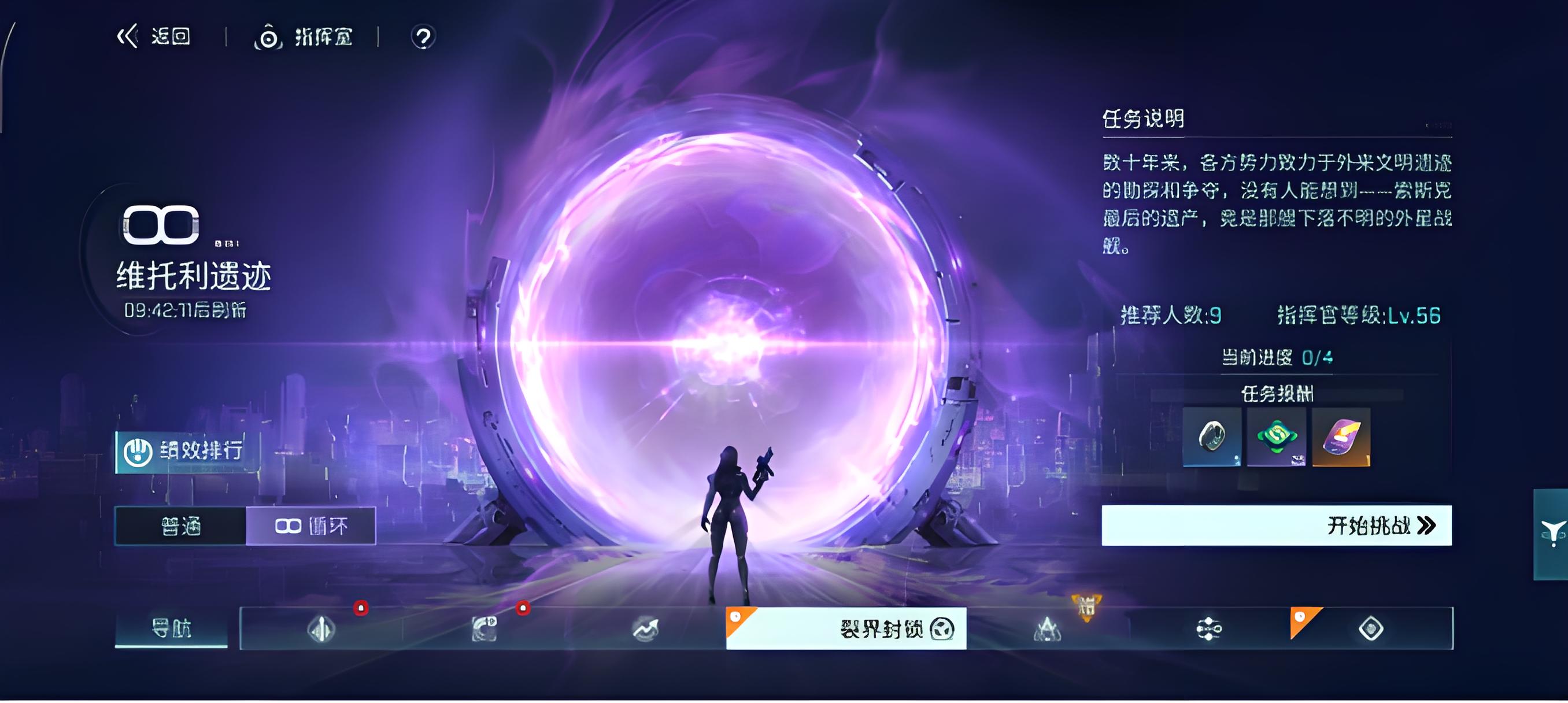 镭明闪击局域模拟玩法指南 镭明闪击局域模拟详细操作步骤与技巧