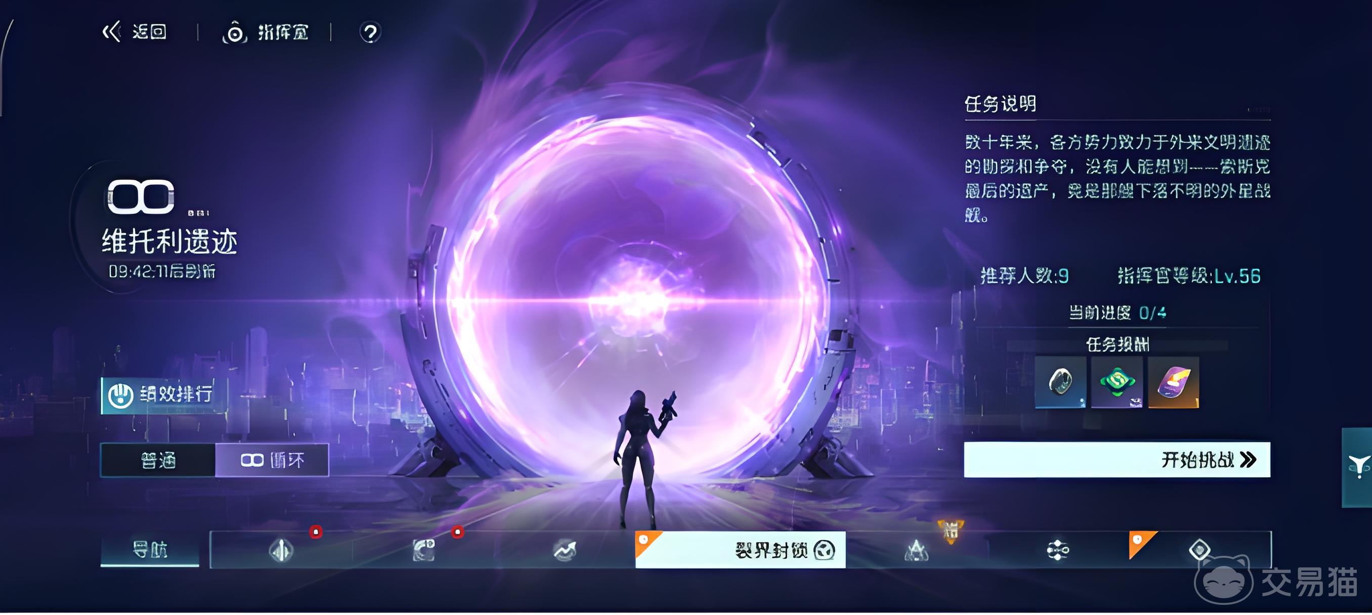 镭明闪击局域模拟玩法指南 镭明闪击局域模拟详细操作步骤与技巧