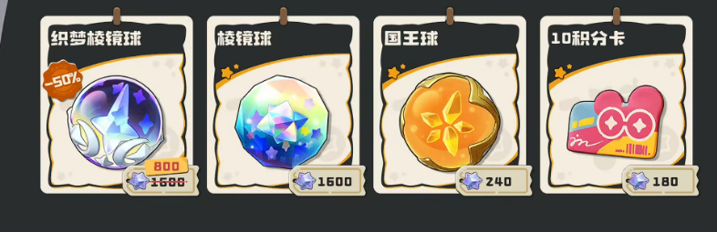 洛克王国世界月卡 洛克王国世界月卡种类与权益详解