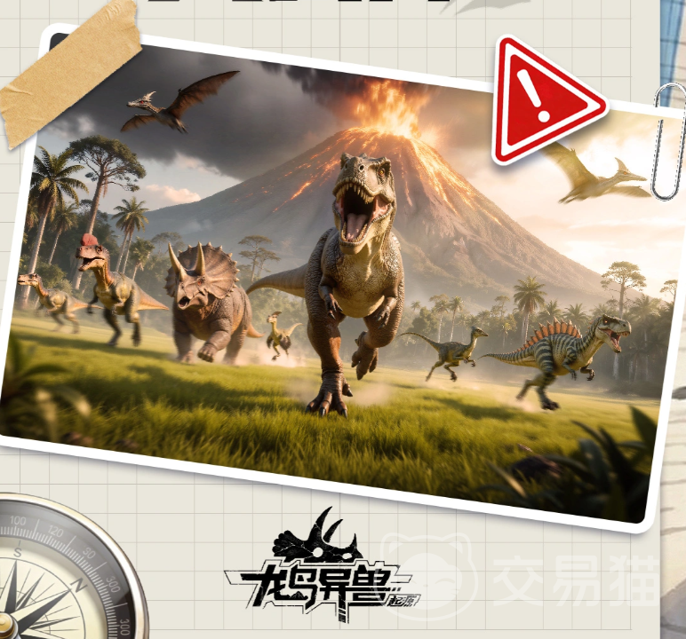 龙岛异兽起源守护者龙神 龙神身份背景与设定详解