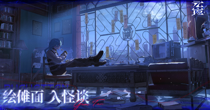 元夜十二谈公测时间预测 元夜十二谈上线日期最新消息