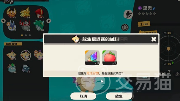 洛克王国世界九龙天尊获取方法 洛克王国世界宠物获取全攻略