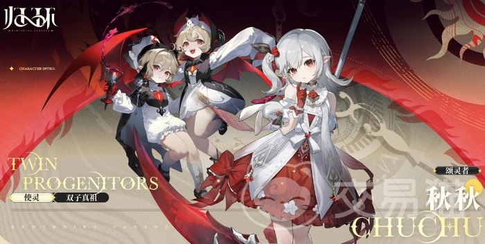 归环吸血鬼双子 王者荣耀归环吸血鬼英雄强度与玩法解析